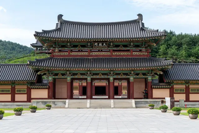 백제문화단지 사진