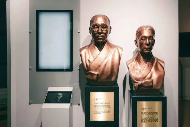 한훈기념관 사진