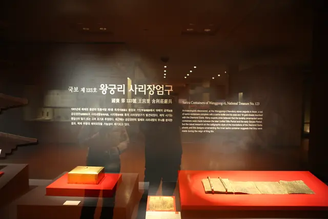 국립전주박물관 사진