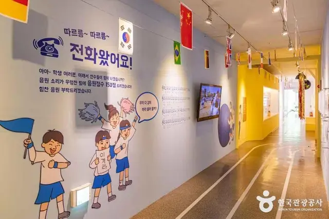 세종시립민속박물관 사진