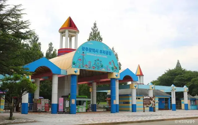 광주벅스랜드 사진