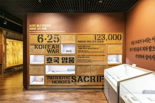 호남호국기념관 사진