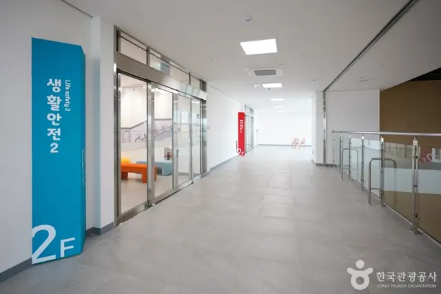 경상북도교육청 경주안전체험관 사진