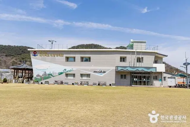 대이작도해양생태관 사진