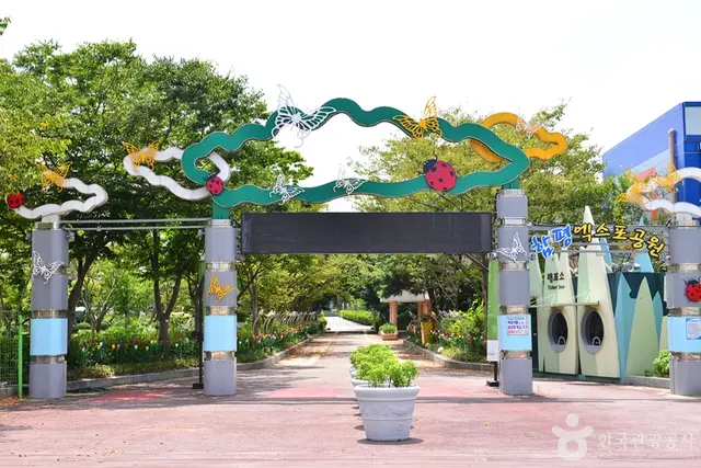 함평엑스포공원 물놀이장 사진