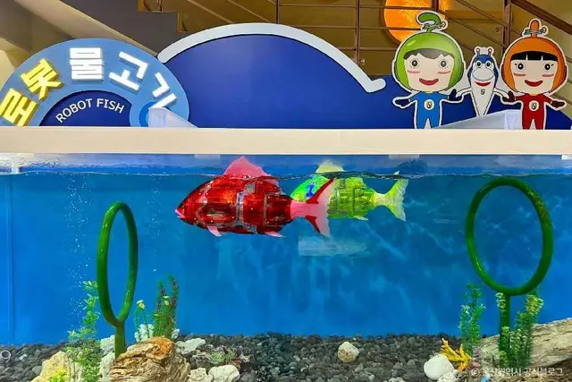 울산과학관 사진