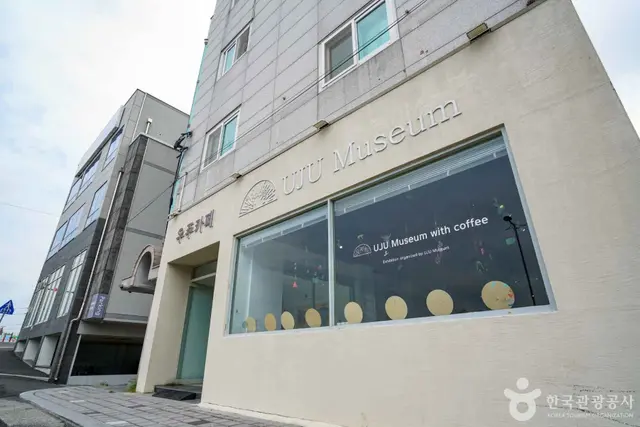 우주미술관 사진