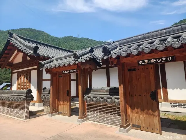 삼척활기자연휴양림 사진