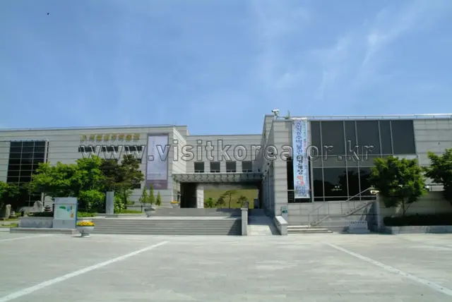 국립공주박물관 사진