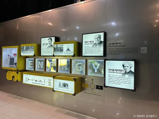 한수원 홍보관 사진