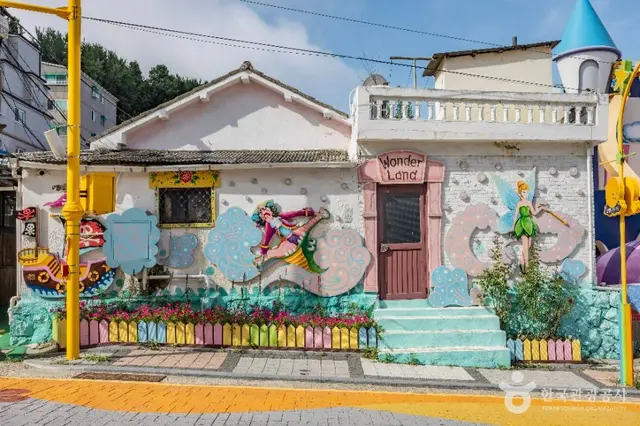 송월동동화마을 사진