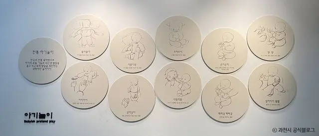 아해박물관 사진