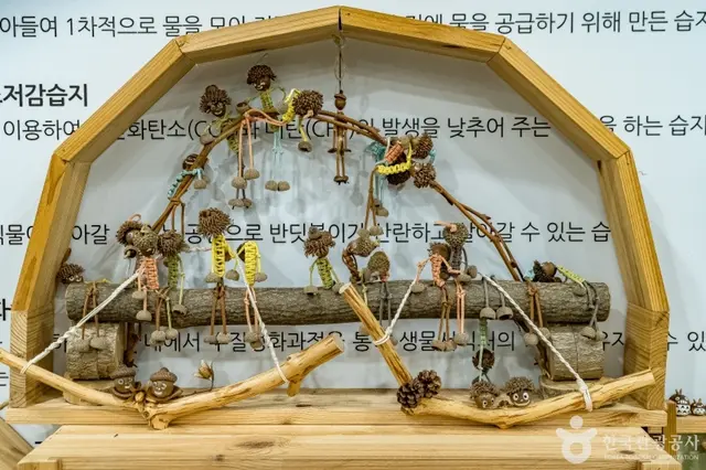 맹산환경생태학습원 사진