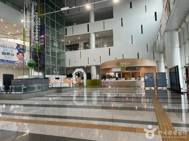 국립대구과학관 사진