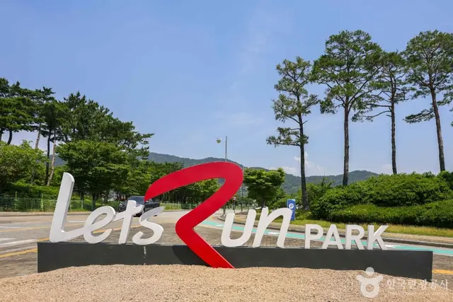 렛츠런파크 부산경남 사진