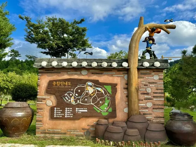 창원 단감테마공원 사진
