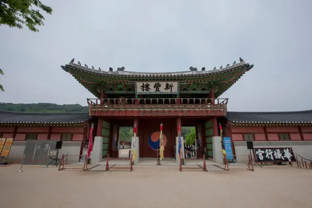 수원 화성행궁 사진