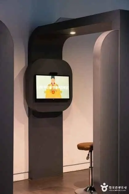 어진박물관 사진