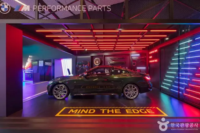 BMW 드라이빙 센터 사진