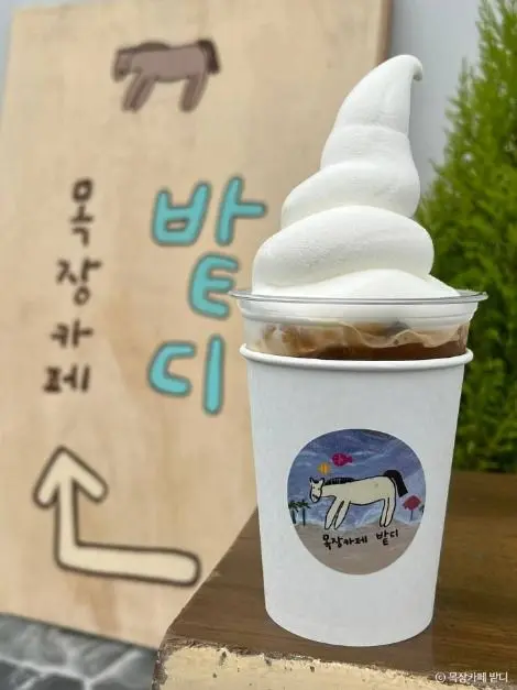 목장카페 밭디 사진