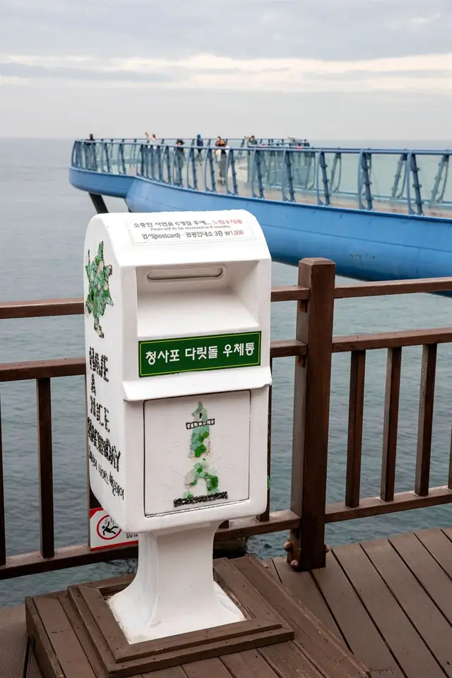 청사포 다릿돌전망대 사진