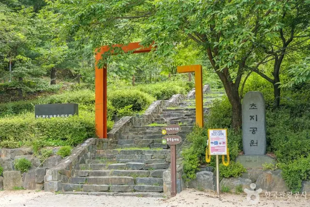 초지공원 사진