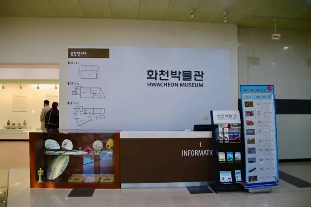 화천박물관 사진