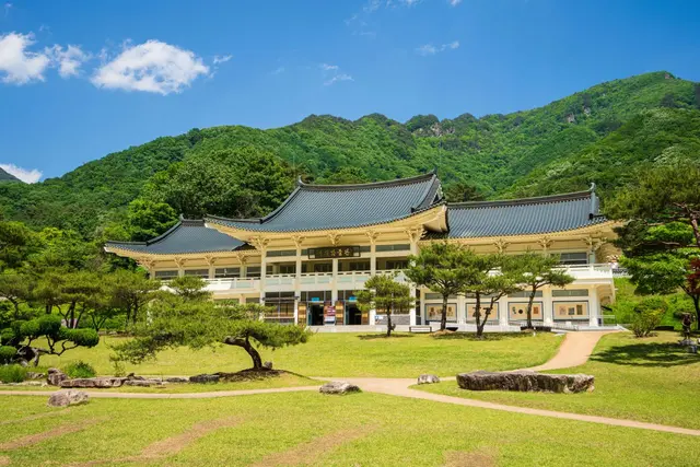 문경새재도립공원 사진