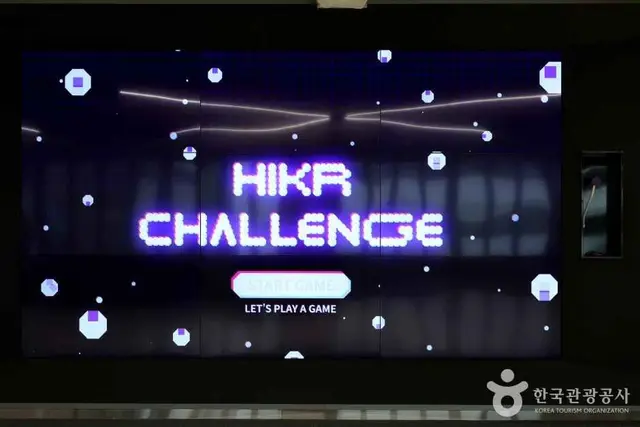 하이커 그라운드 사진
