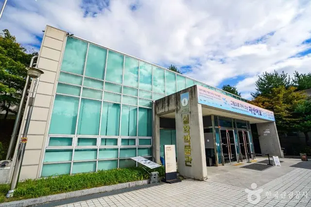 실학박물관 사진