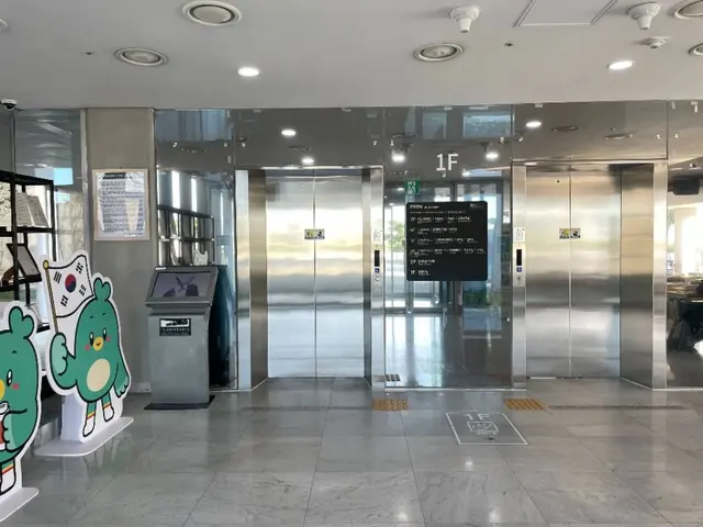 국립일제강제동원역사관 사진