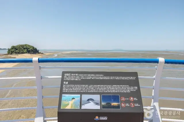 목섬 사진