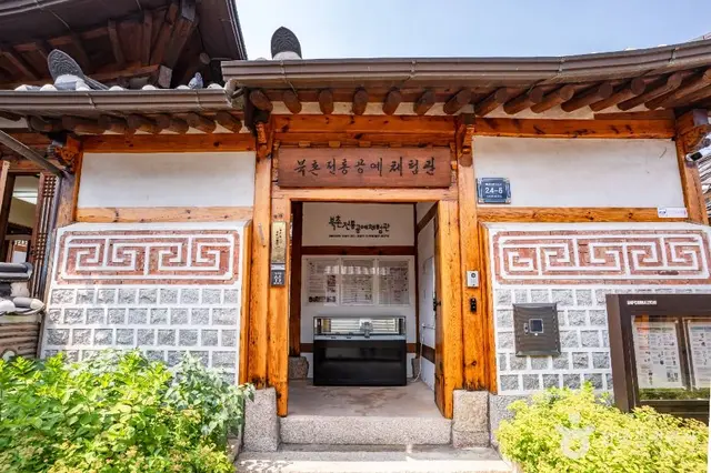 북촌전통공예체험관 사진