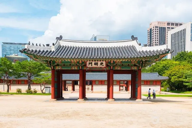 덕수궁 사진