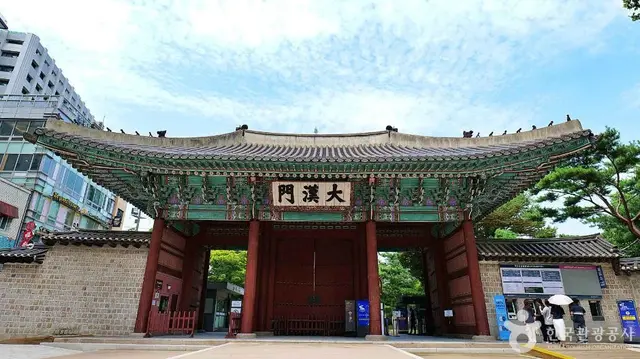 덕수궁 대한문 사진