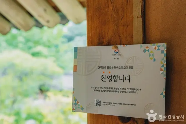 취옹예술관 사진