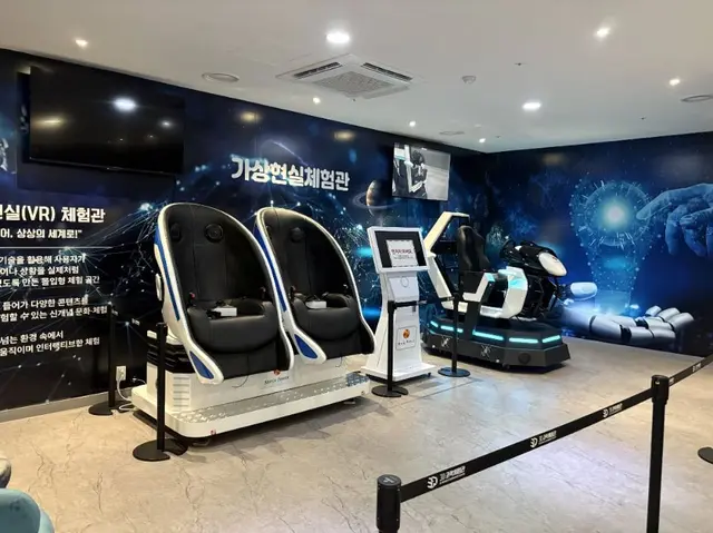 3D과학체험관 사진