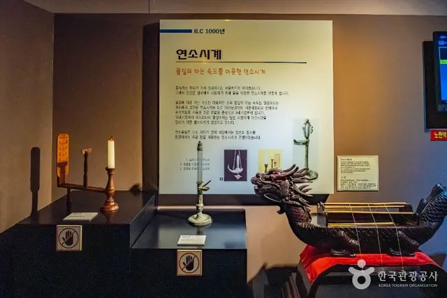 정동진시간박물관 사진