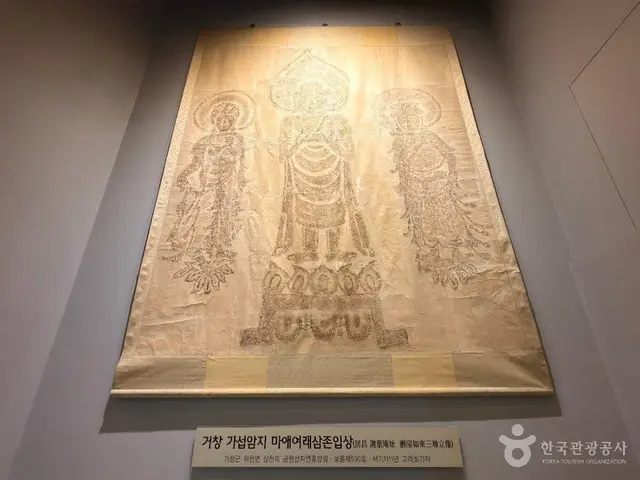 거창박물관 사진