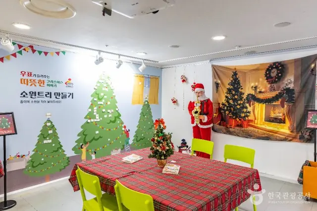 우표박물관 사진