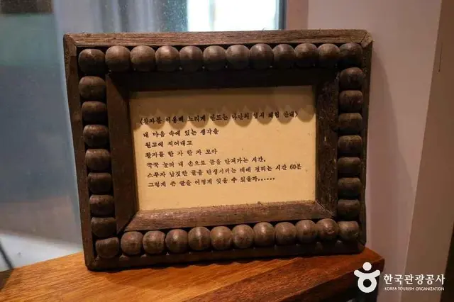 책과인쇄박물관 사진