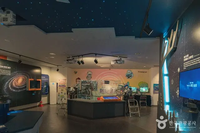 대전시민천문대 사진