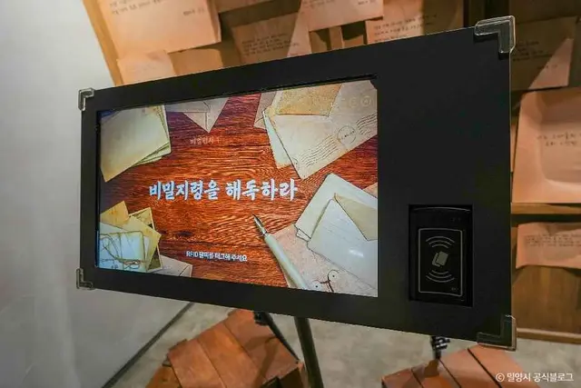 의열체험관 사진
