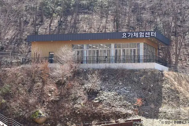 밀양 도래재 자연휴양림 사진
