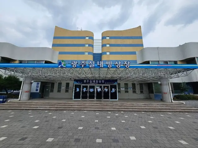 광주실내빙상장 사진