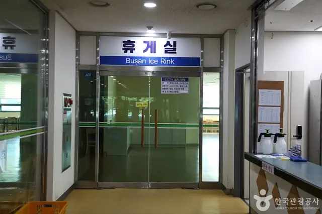 부산광역시 부산실내빙상장 사진