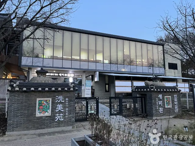 세미원 사진