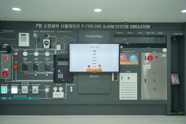 인천국민안전체험관 사진