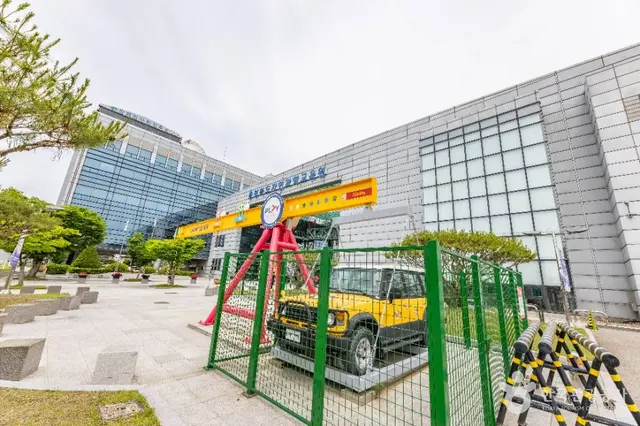 충청북도자연과학교육원 사진