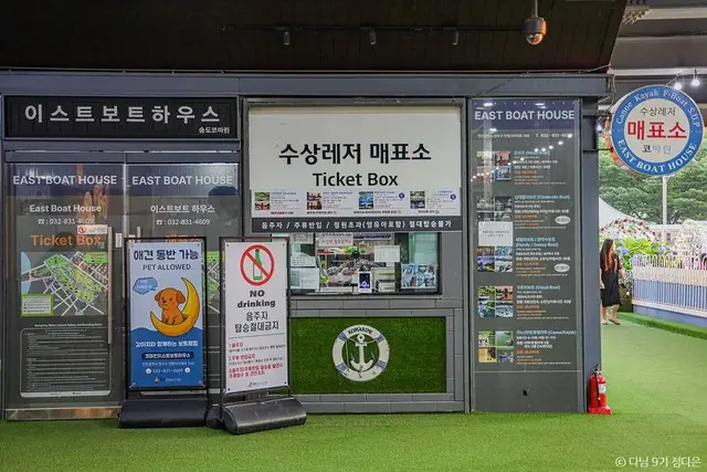 송도 센트럴파크 사진